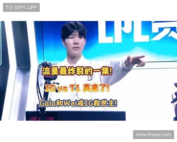 IG在世界大师赛积分榜中以69分稳居第一位置，领先众队伍