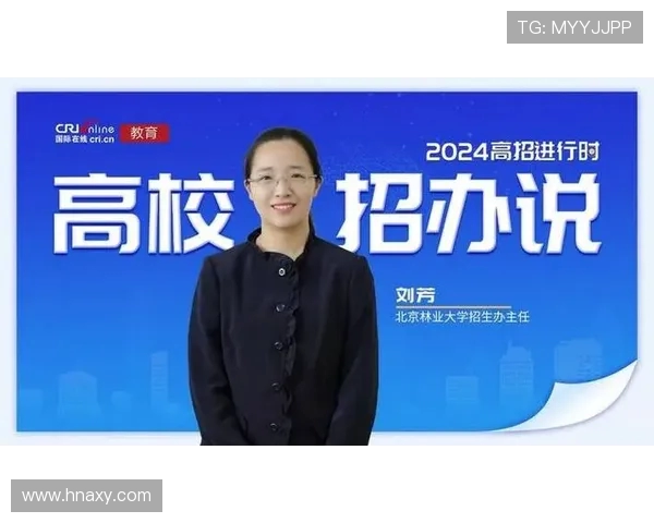 专访刘芳揭秘飞盘运动崛起背后的成功秘诀与发展趋势